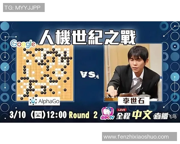 人工智能AlphaGo挑战五虎将棋手的巅峰对决引发围棋界热议