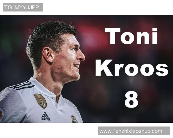 克罗斯领衔球队新篇章球迷期待他在赛场上的精彩表现与未来发展